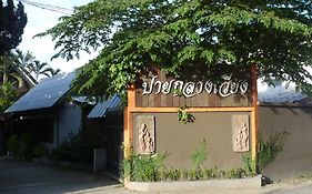 ปายกลางเวียง